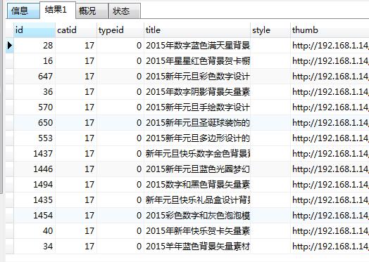 MySQL語句如何實(shí)現(xiàn)從數(shù)據(jù)庫表中查詢隨機(jī)數(shù)據(jù)的記錄