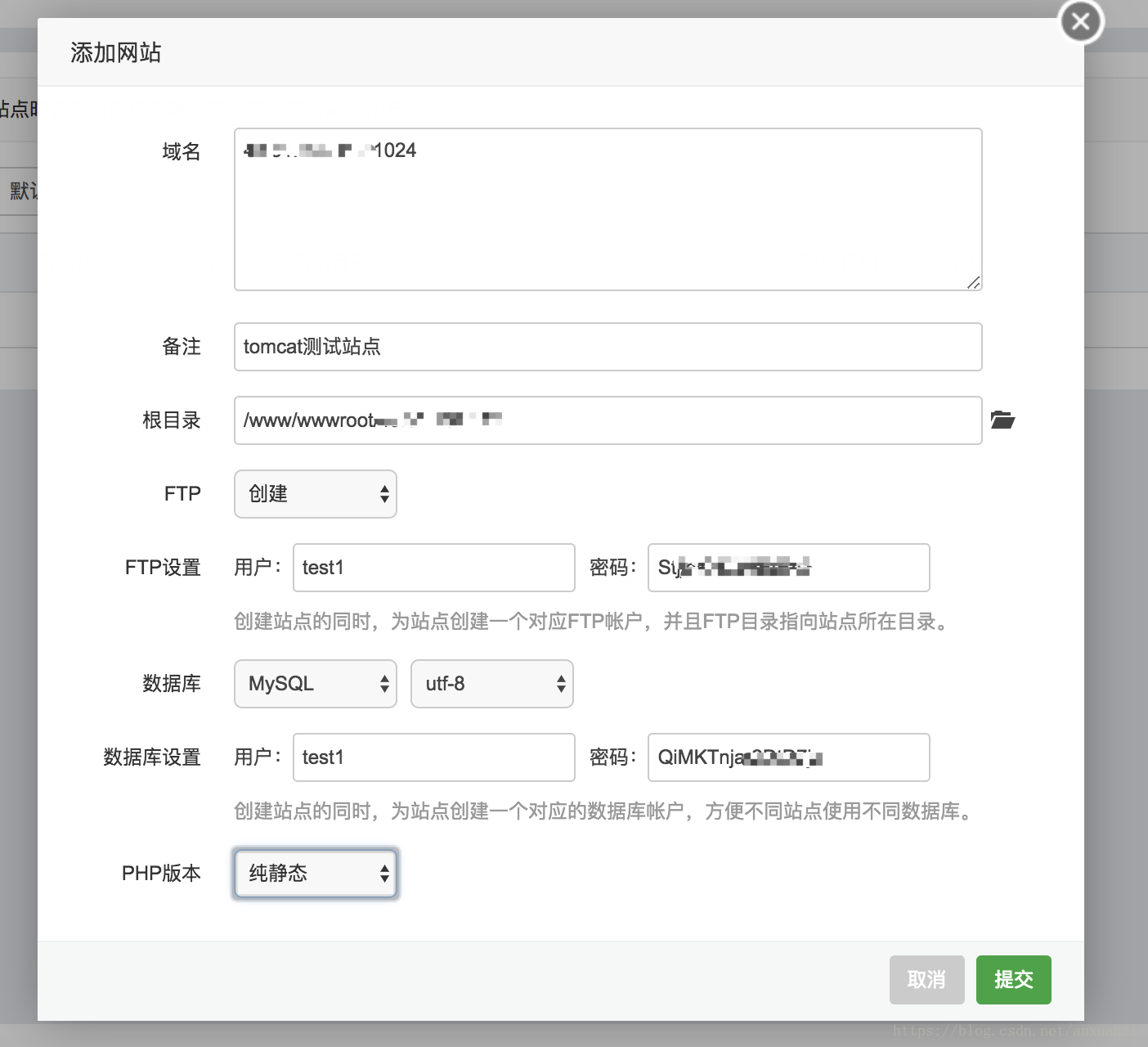 寶塔面板下Tomcat+Nginx部署JAVA WEB應用